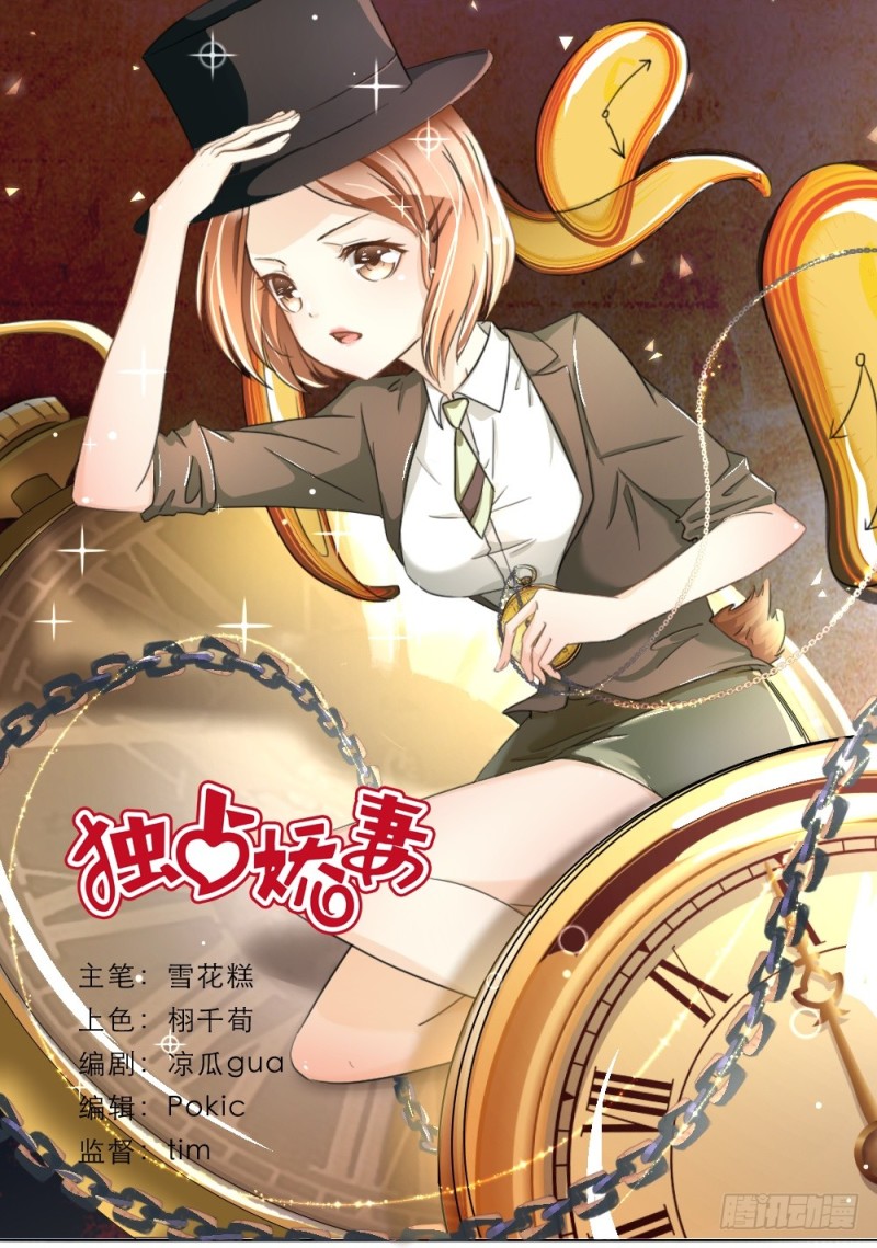 第34话-第34话