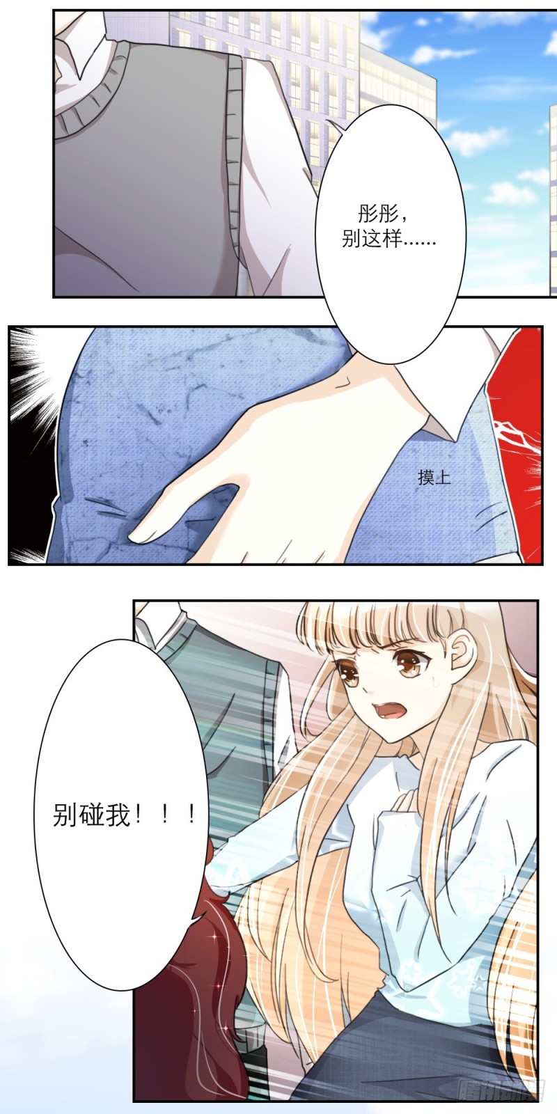 第34话-第34话