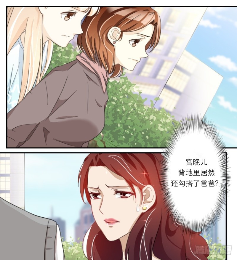 第34话-第34话