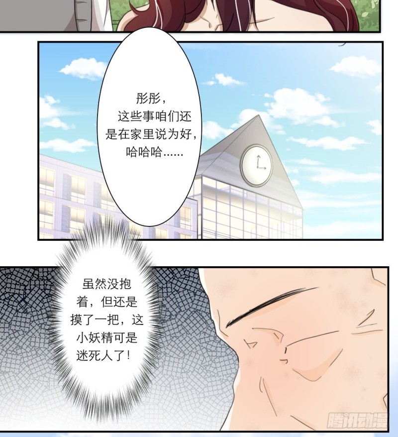 第34话-第34话