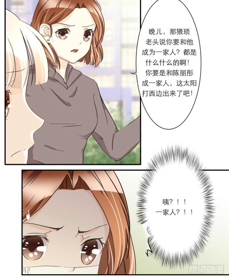 第34话-第34话