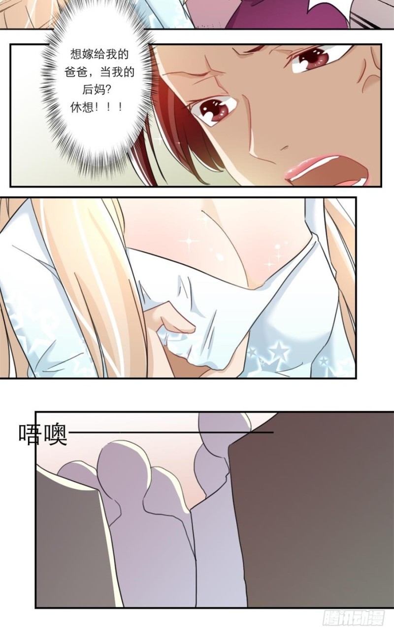 第34话-第34话