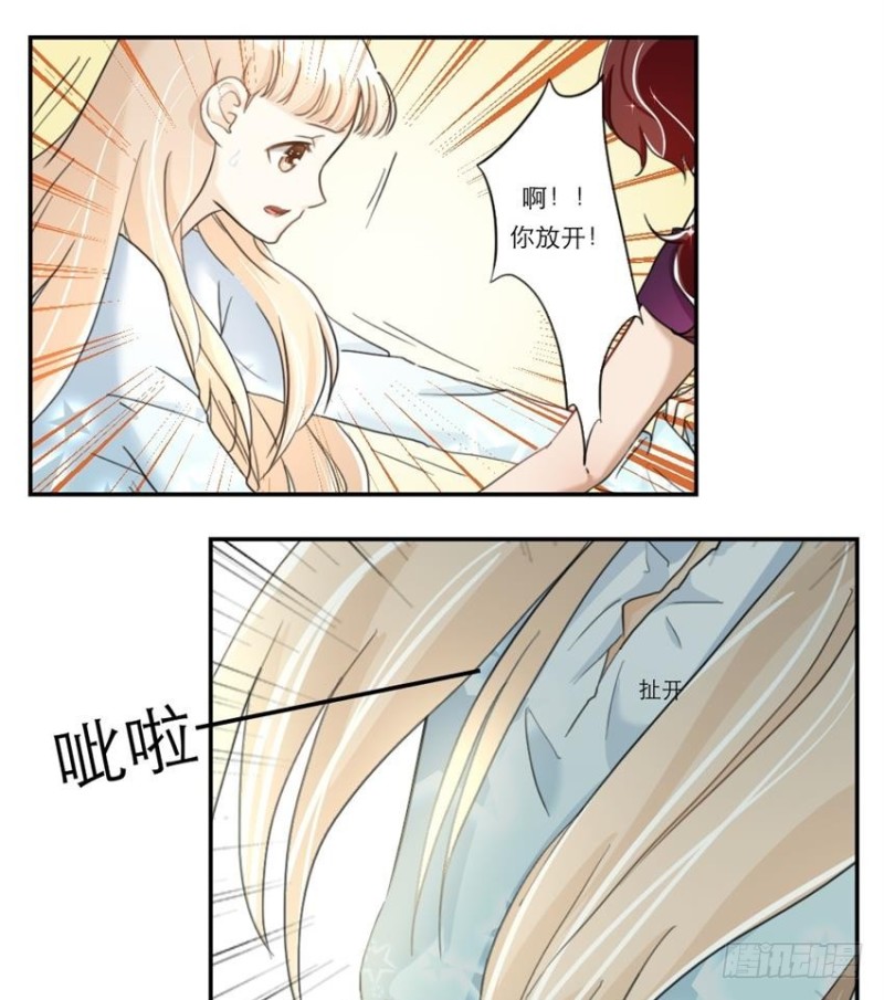 第34话-第34话