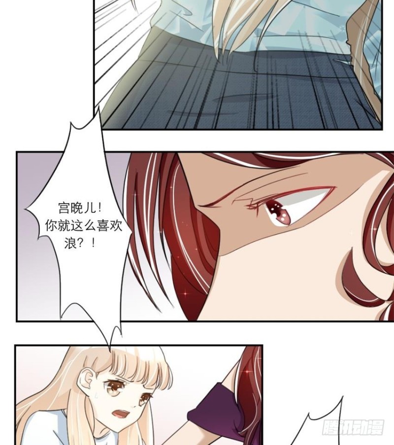第34话-第34话
