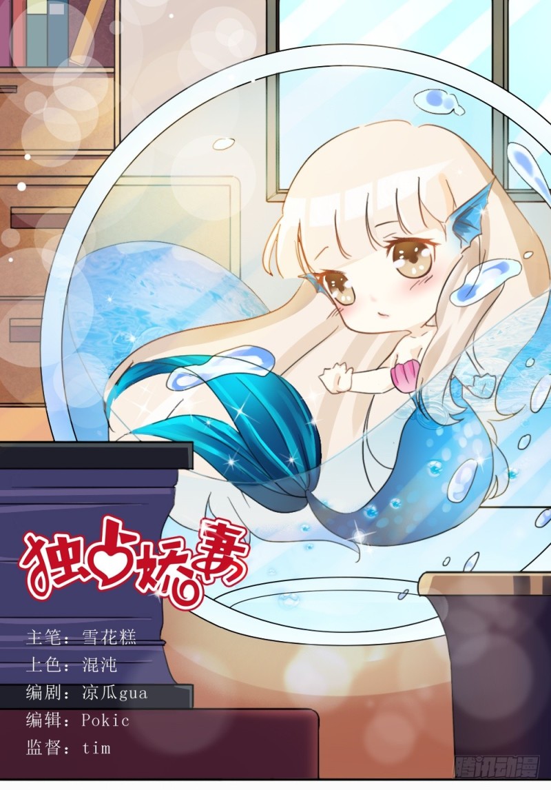 第36话-第36话