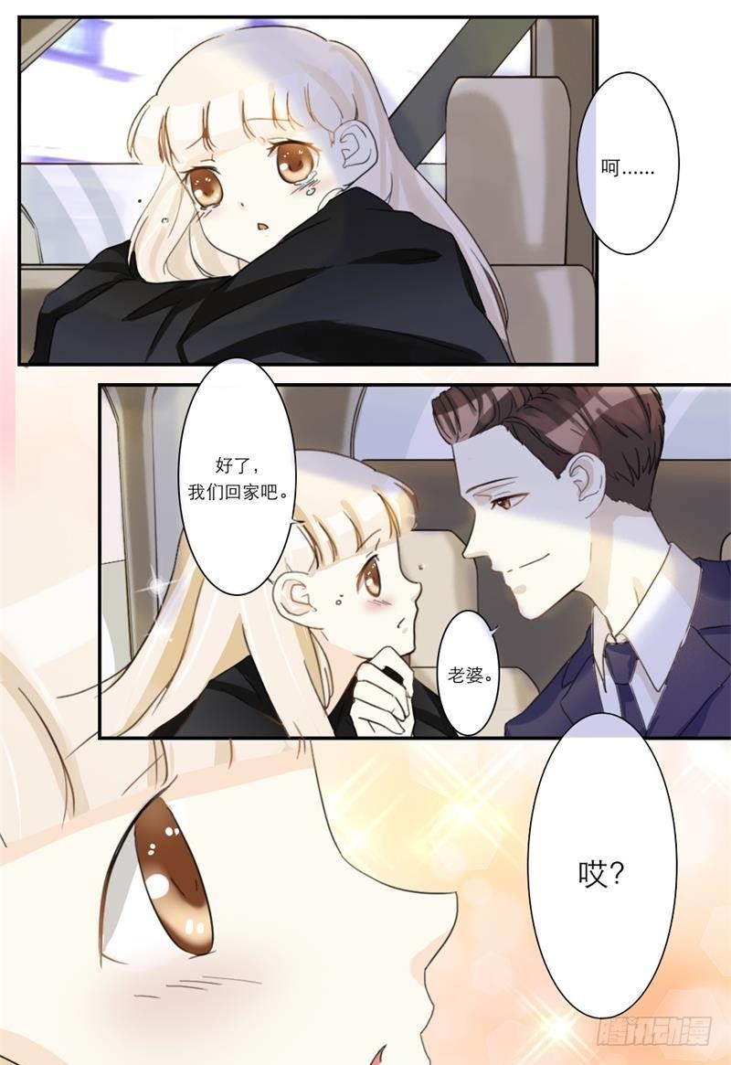 第36话-第36话