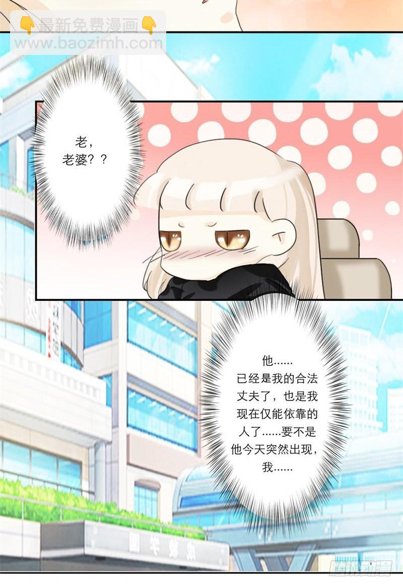 第36话-第36话