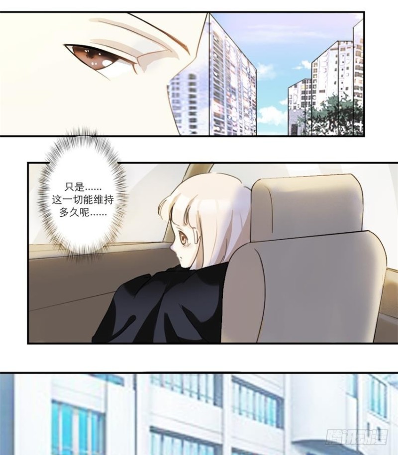 第36话-第36话