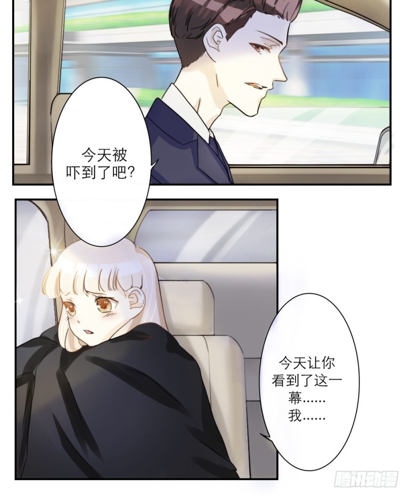 第36话-第36话