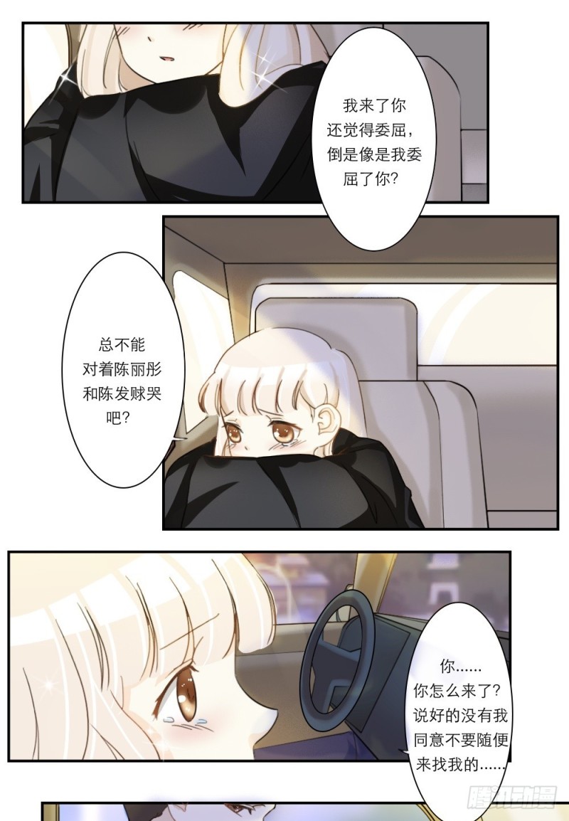 第36话-第36话