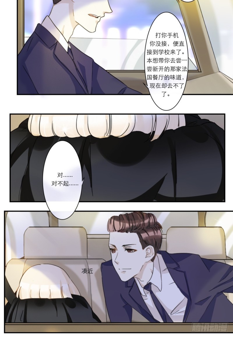 第36话-第36话
