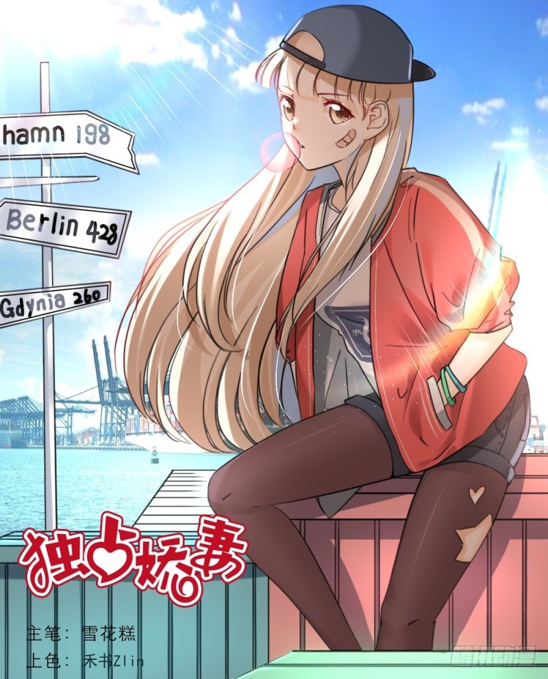 第38话-第38话