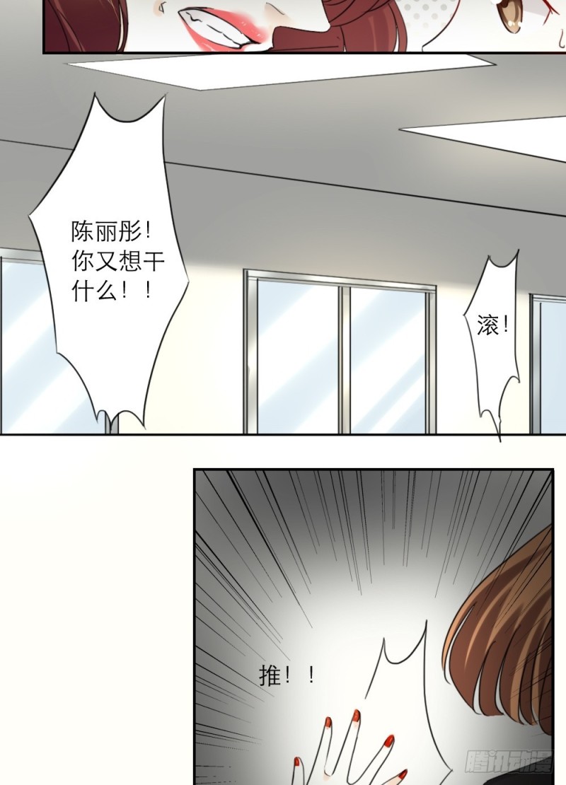 第38话-第38话