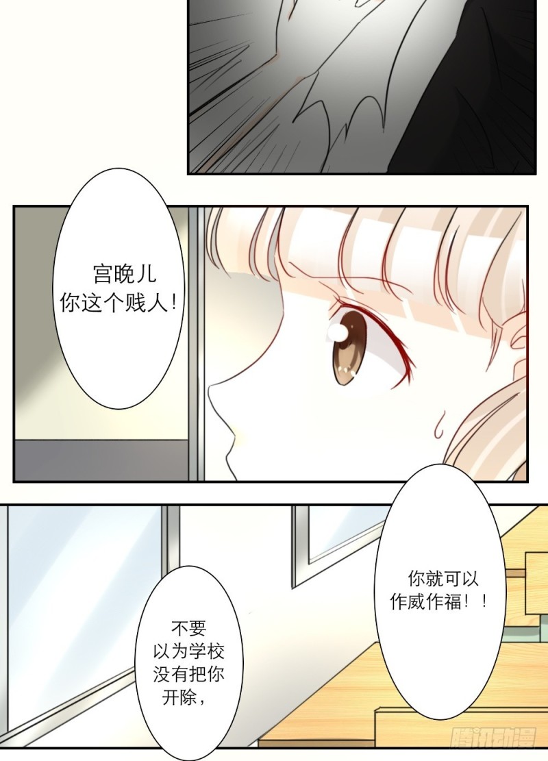 第38话-第38话