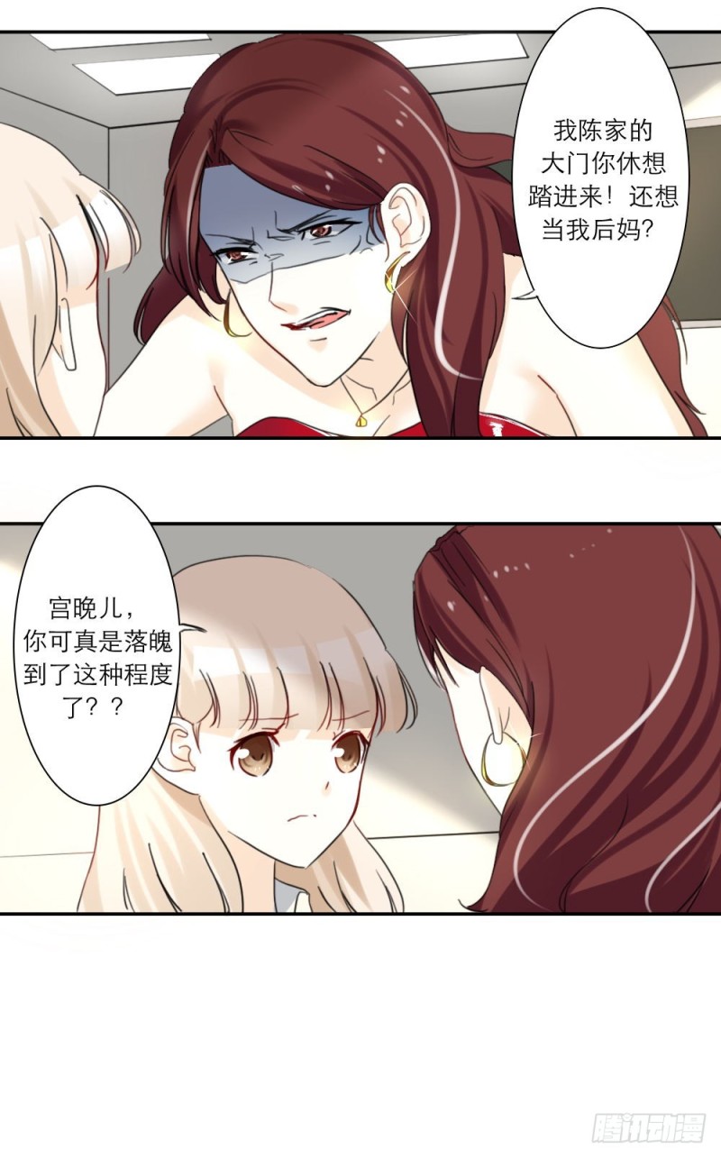 第38话-第38话