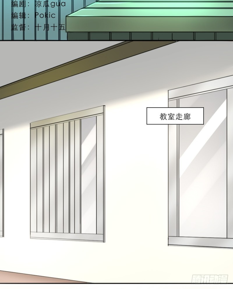 第38话-第38话