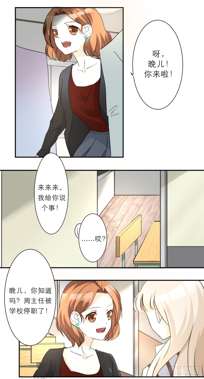 第38话-第38话