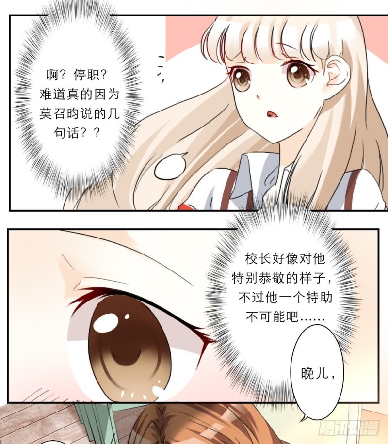 第38话-第38话