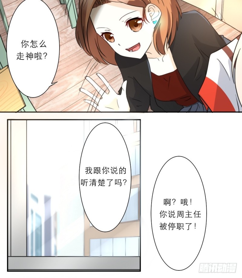 第38话-第38话