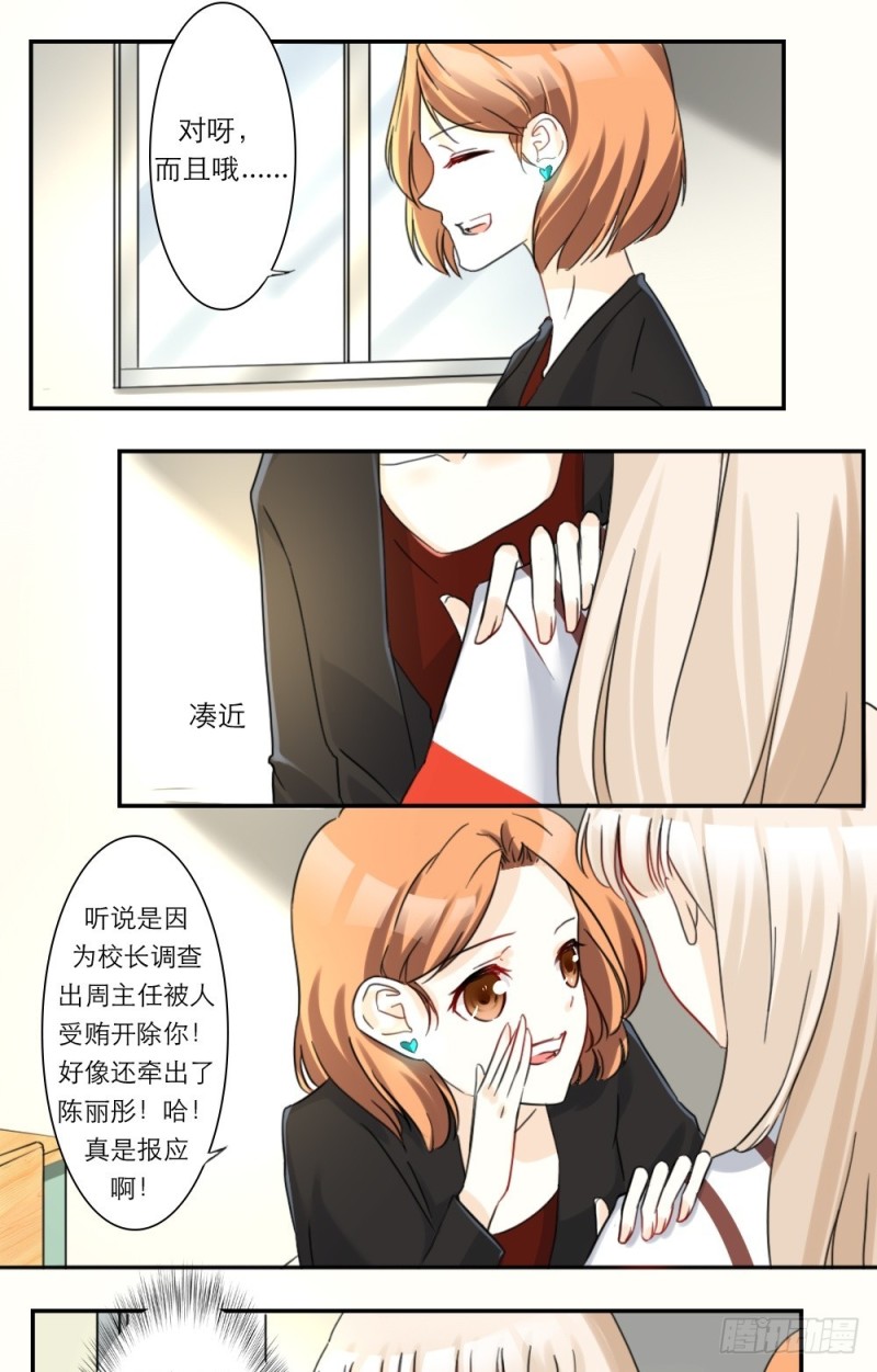 第38话-第38话