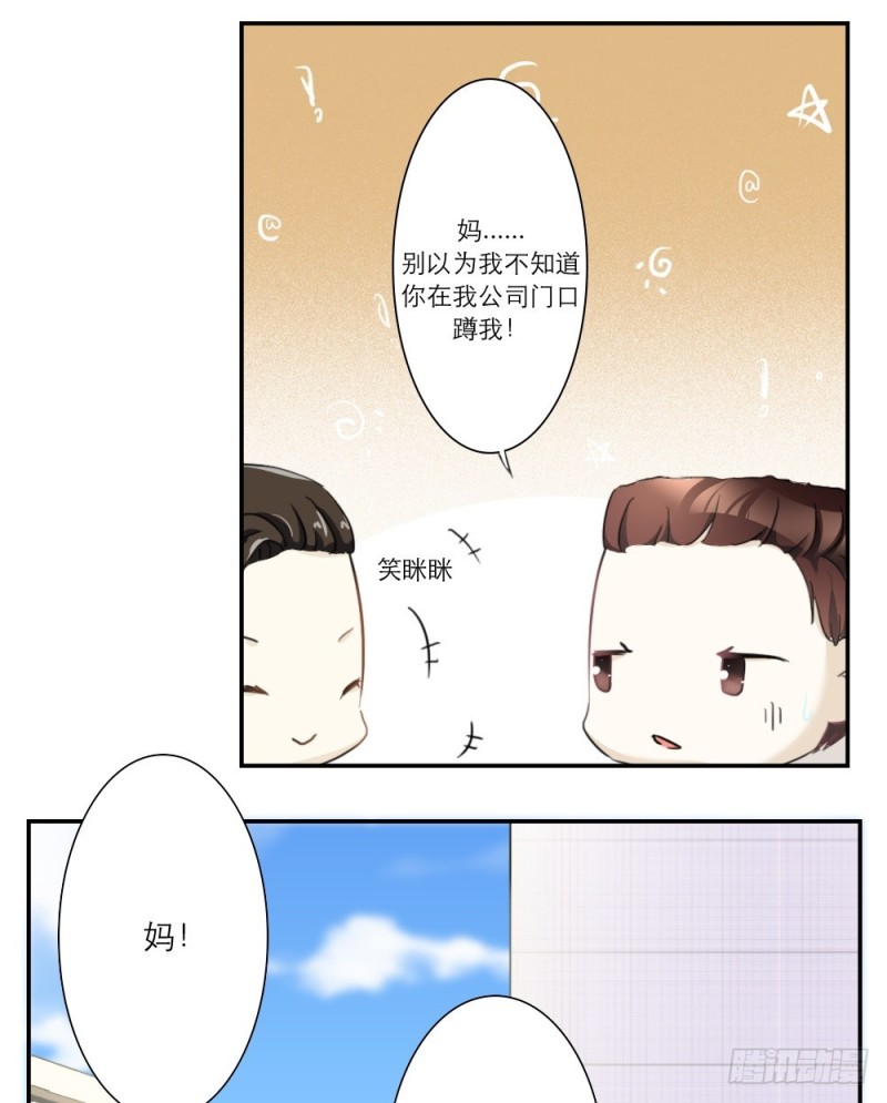 第40话-第40话
