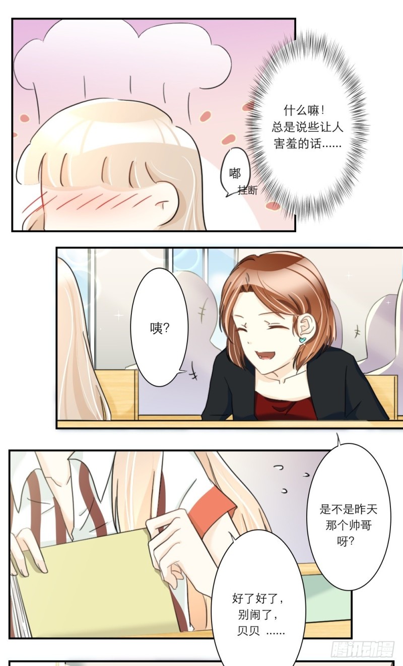 第40话-第40话