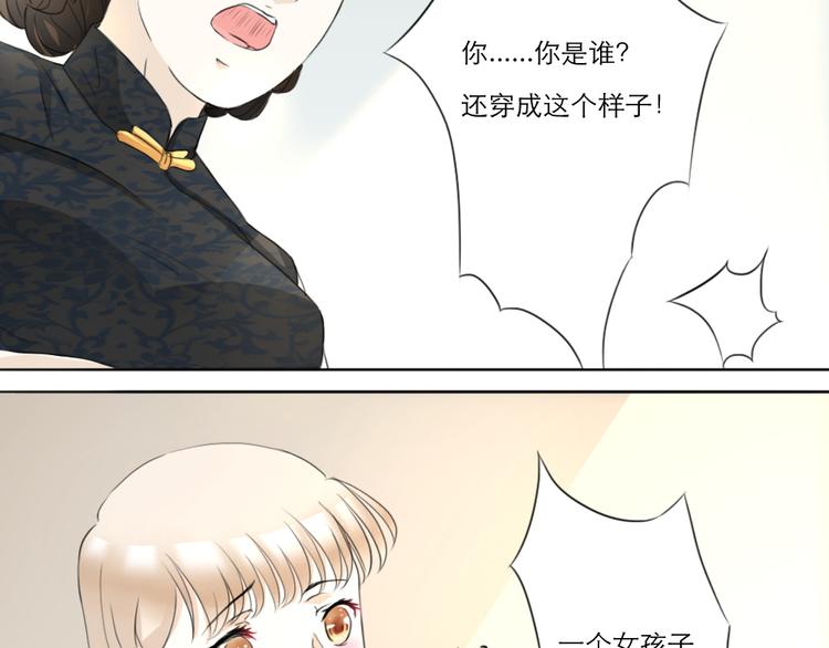 第6话-第6话
