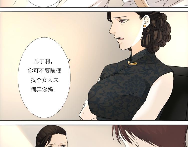 第6话-第6话