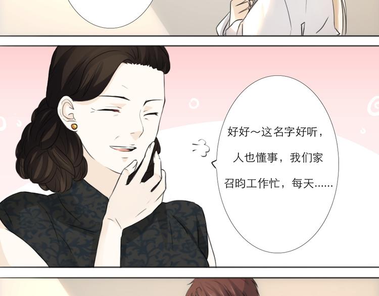 第6话-第6话