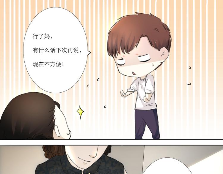 第6话-第6话