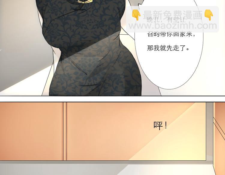 第6话-第6话