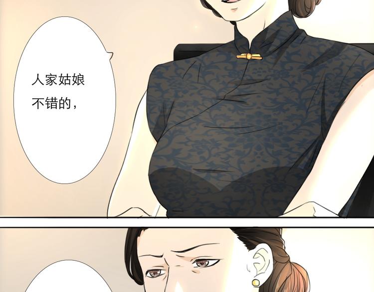 第6话-第6话