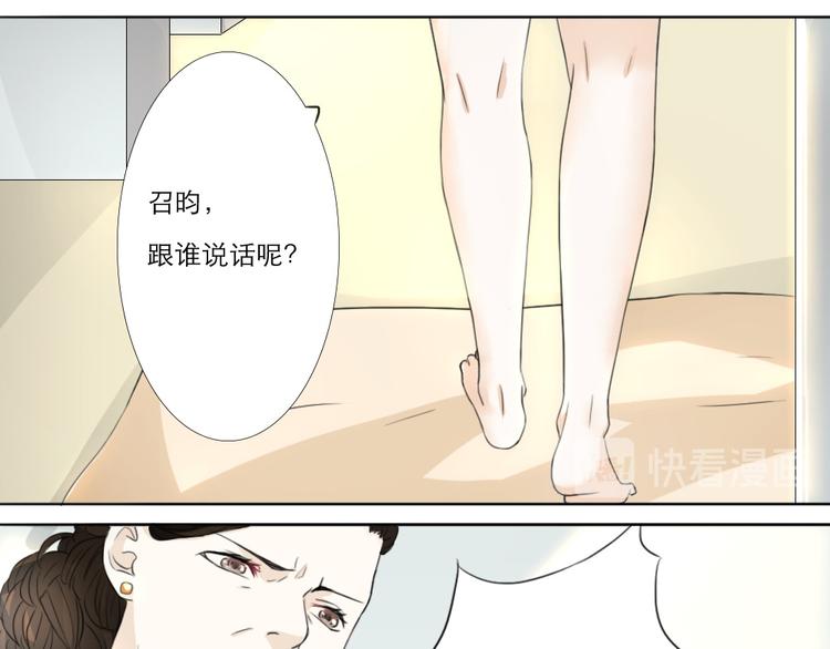 第6话-第6话