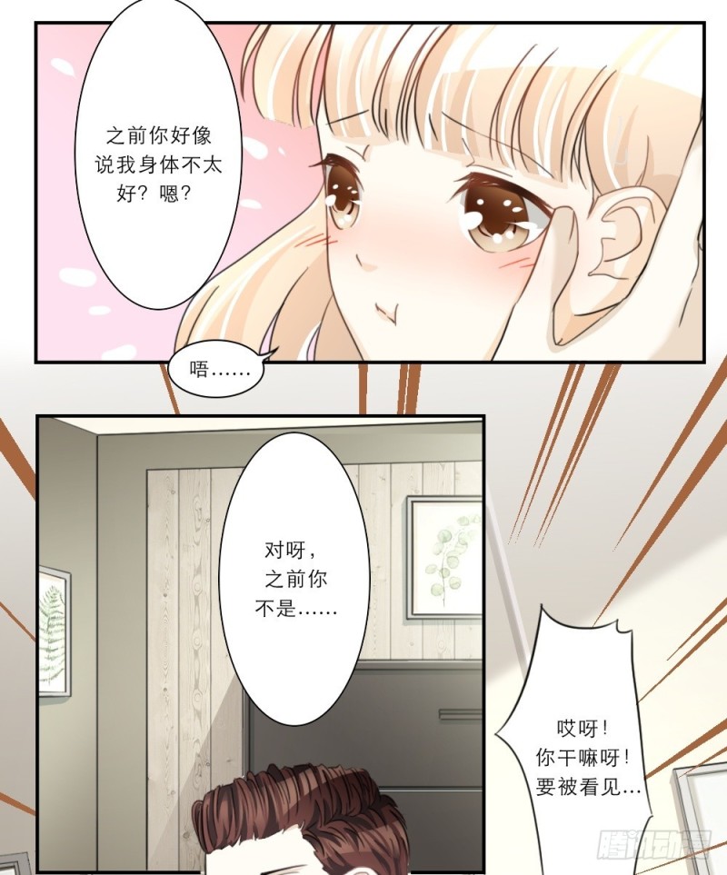第42话-第42话