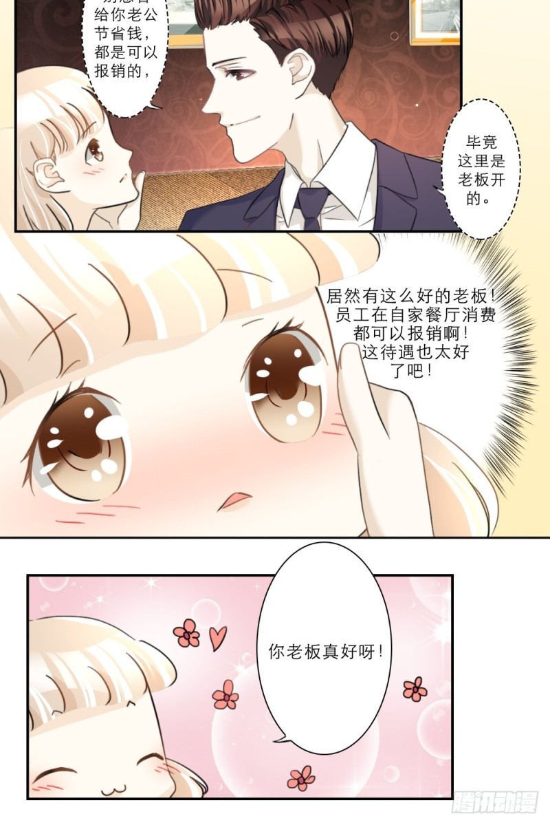 第42话-第42话