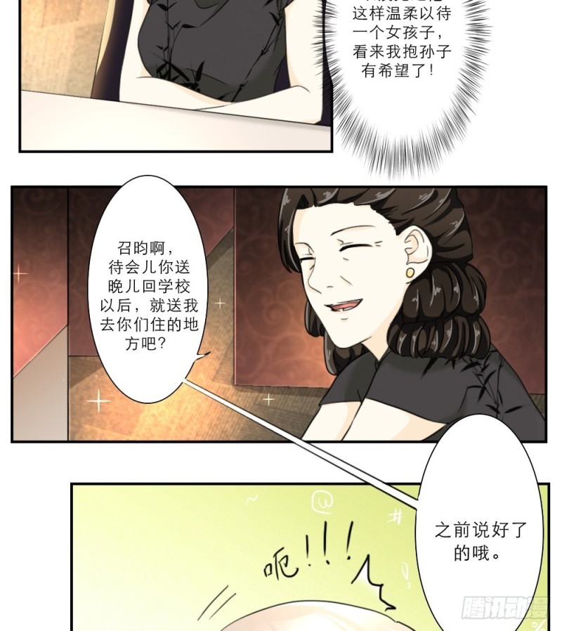 第42话-第42话