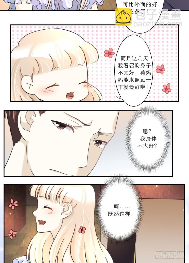 第42话-第42话