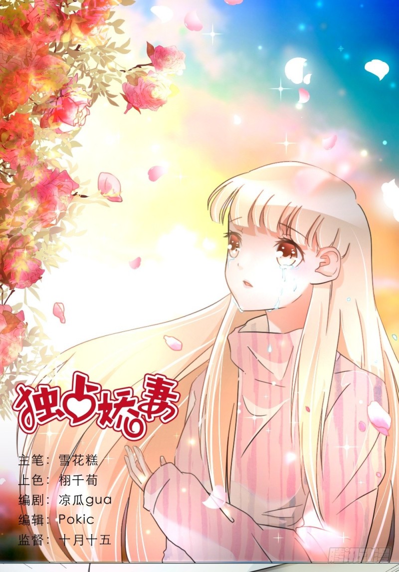 第44话-第44话