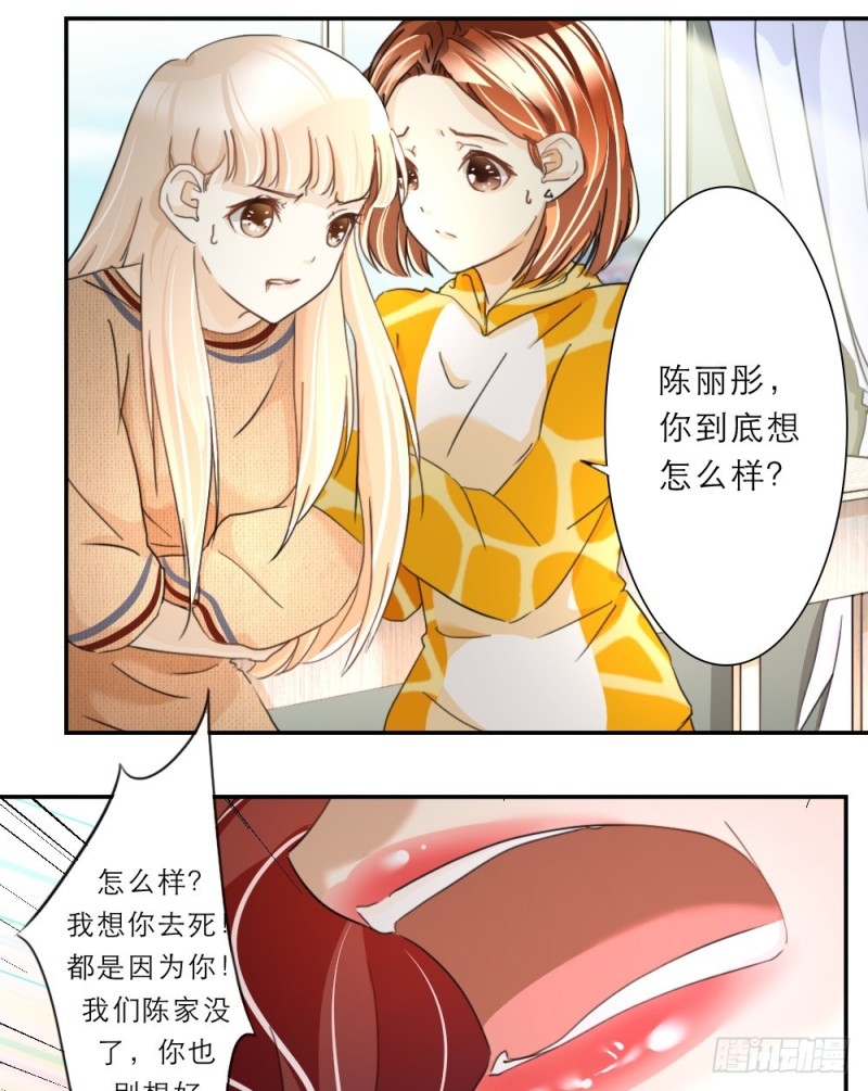 第44话-第44话