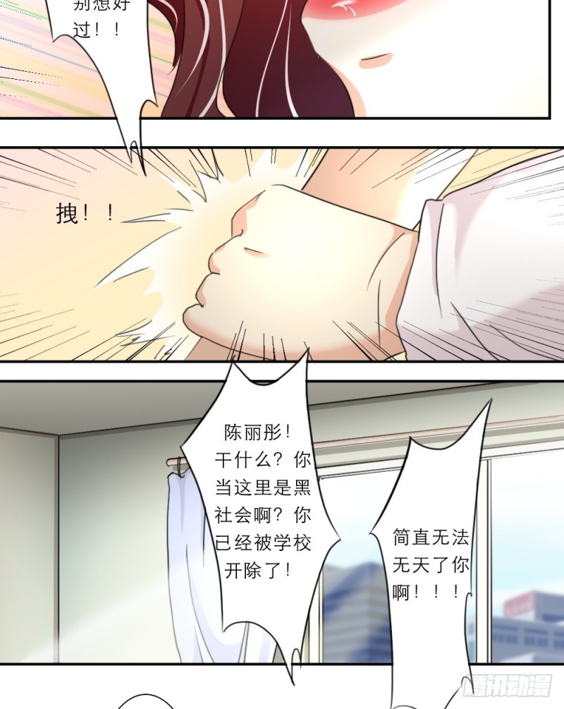 第44话-第44话