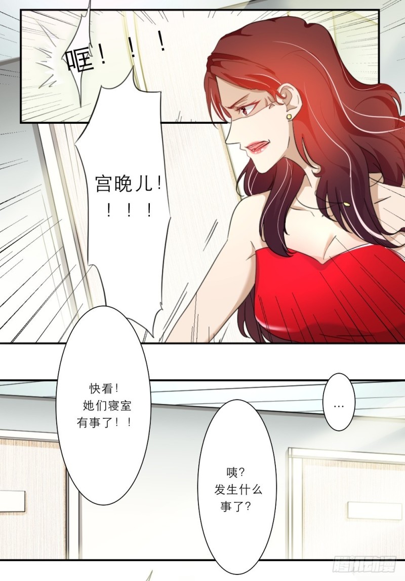 第44话-第44话