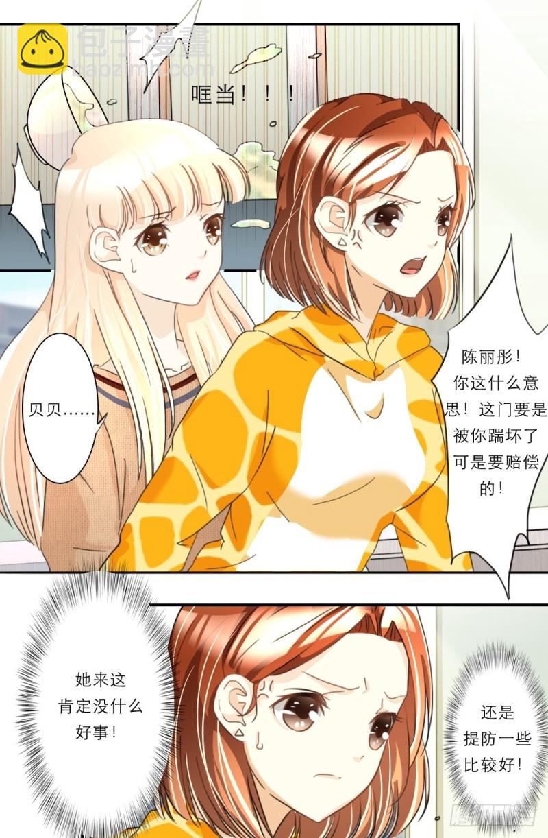 第44话-第44话