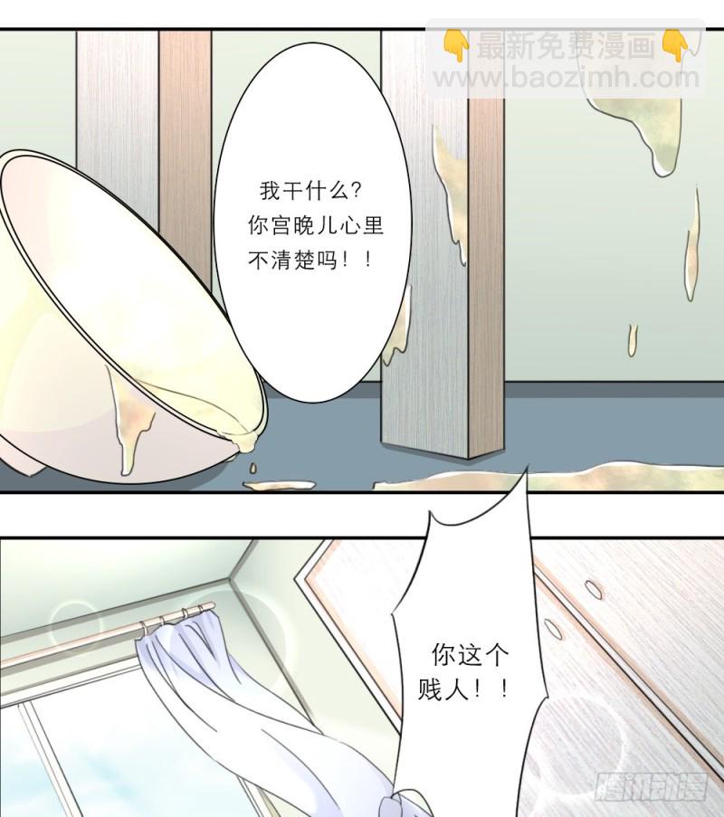 第44话-第44话