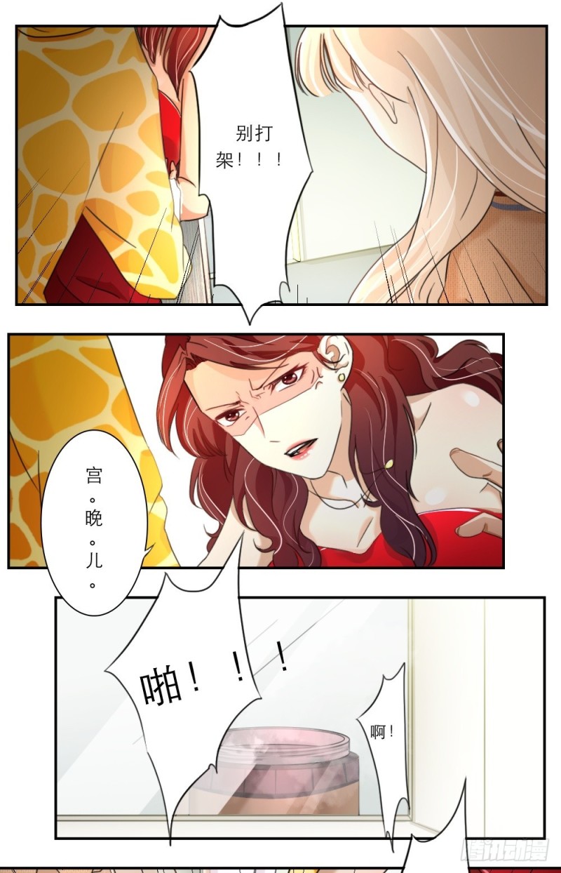 第44话-第44话