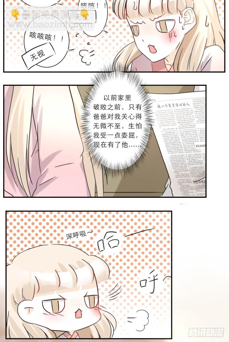 第46话-第46话