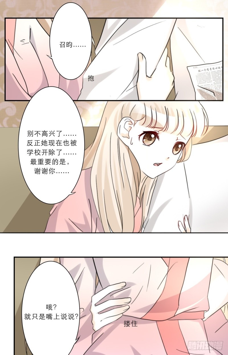 第46话-第46话