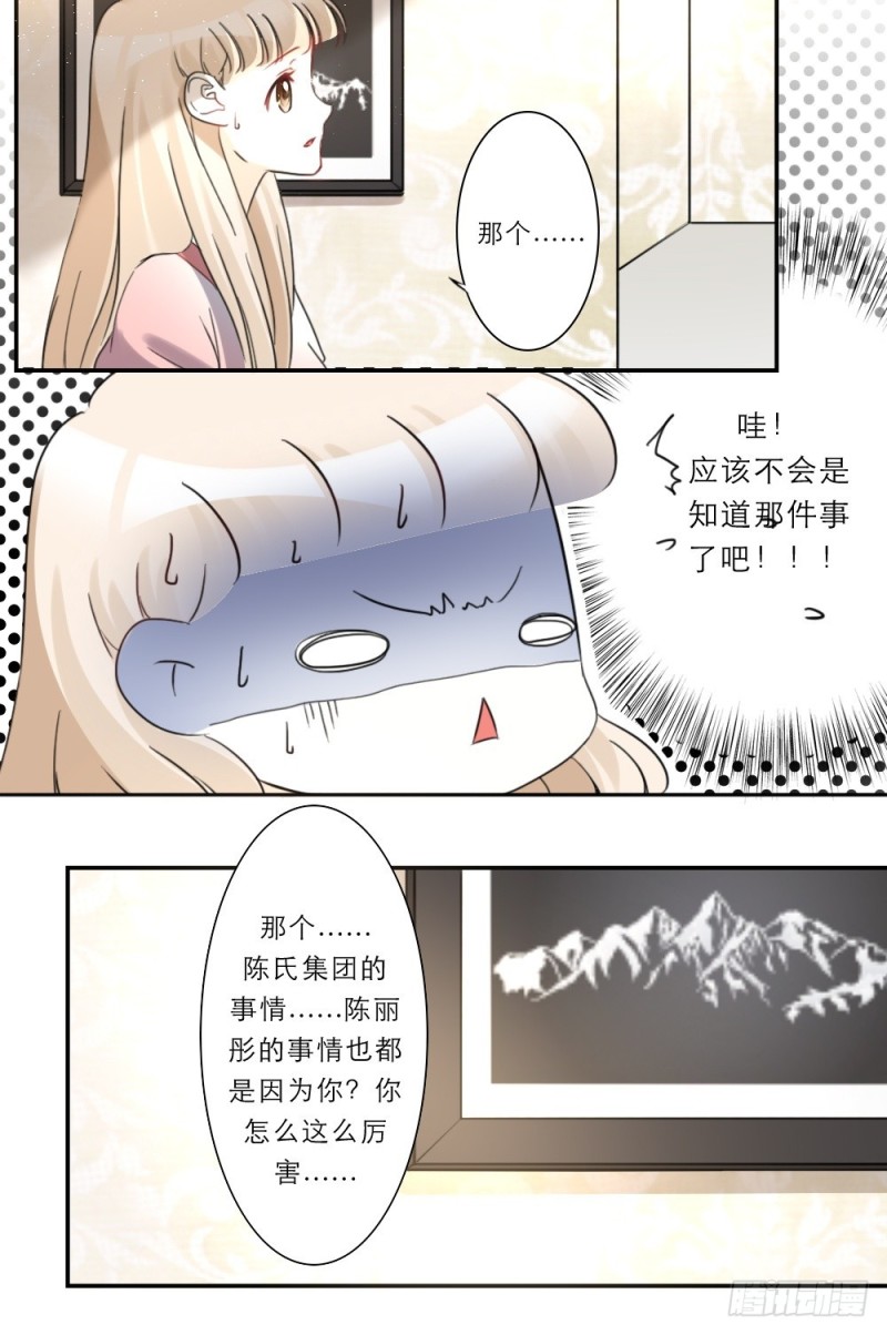 第46话-第46话