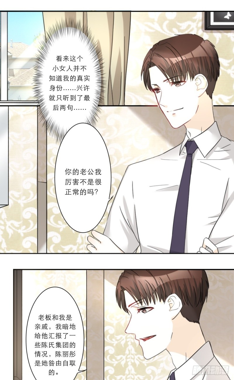第46话-第46话