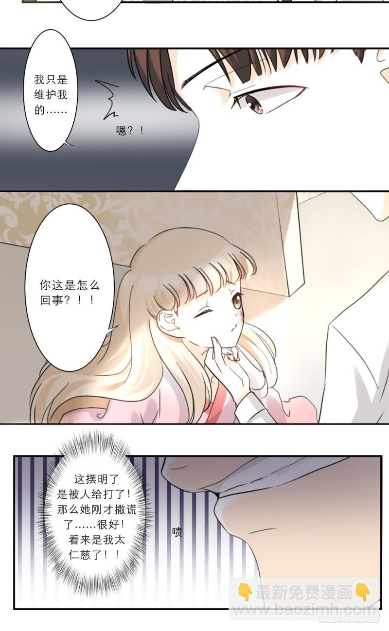 第46话-第46话