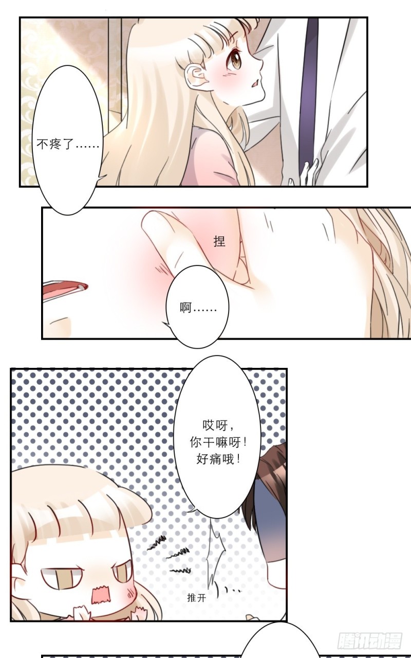 第46话-第46话